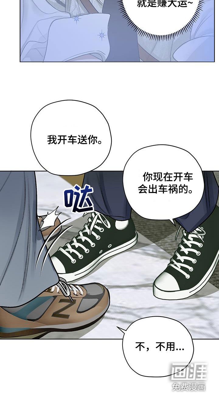 第35章：忍不了了