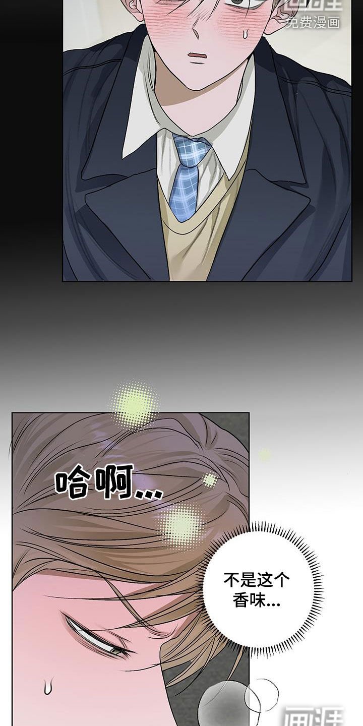 第35章：忍不了了