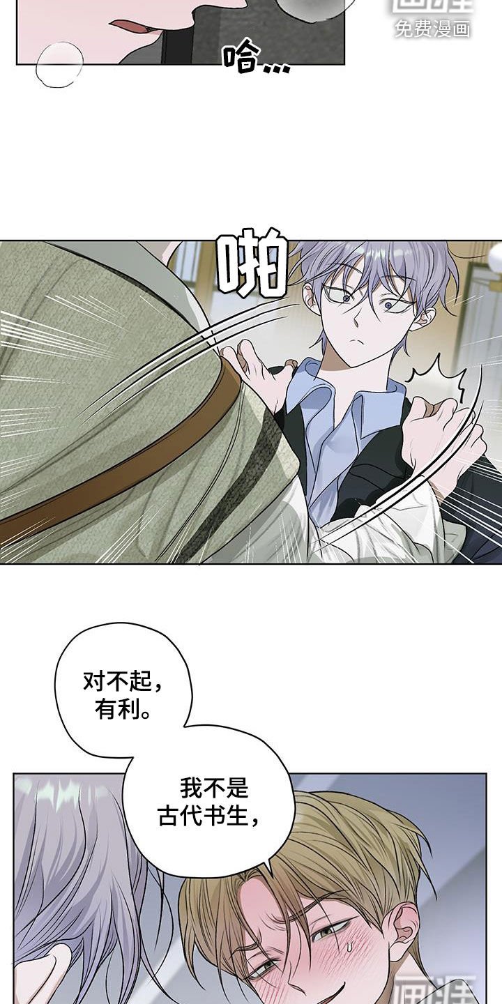 第35章：忍不了了