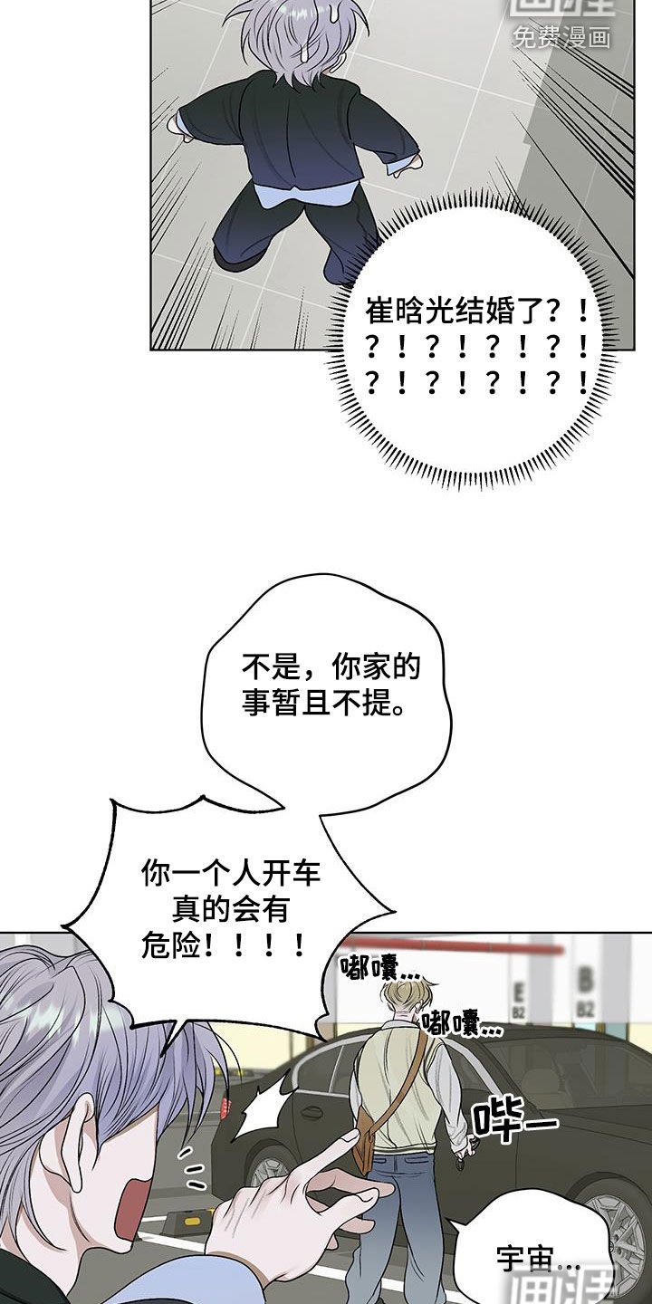 第35章：忍不了了