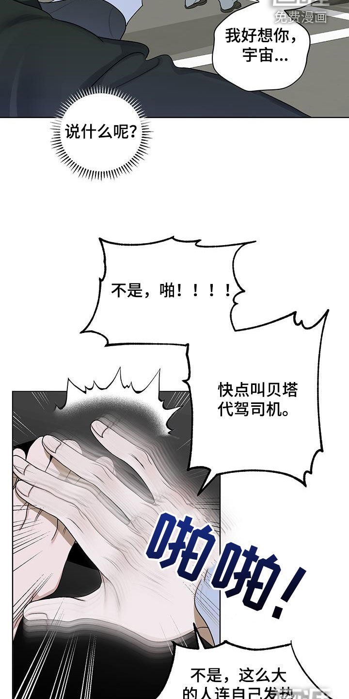 第35章：忍不了了