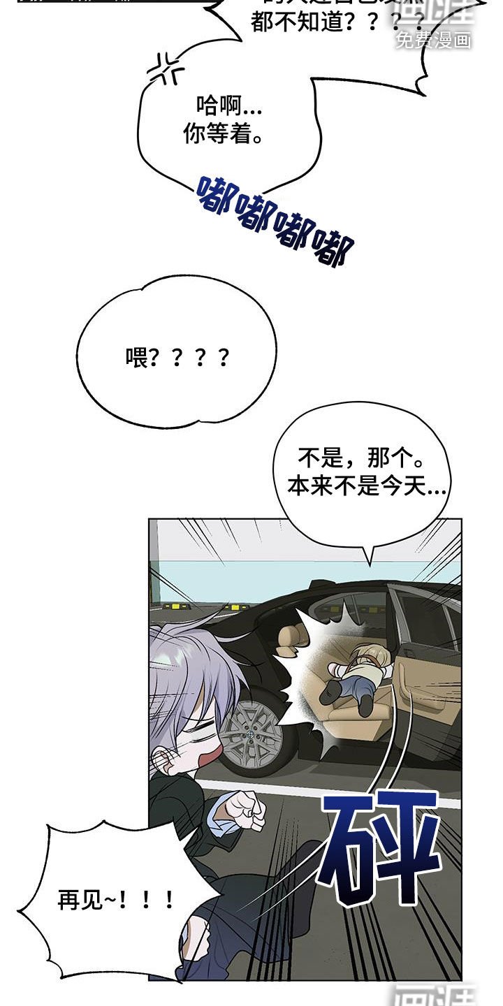第35章：忍不了了