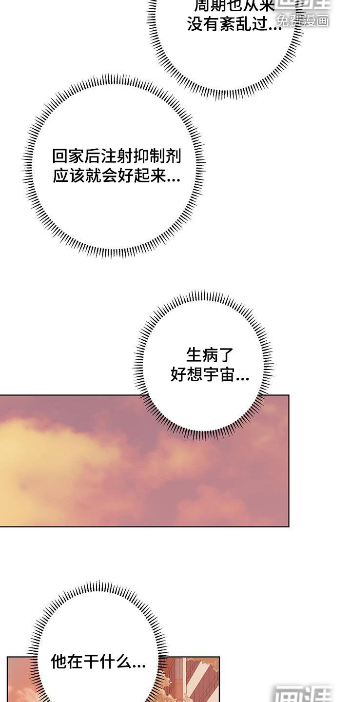 第35章：忍不了了