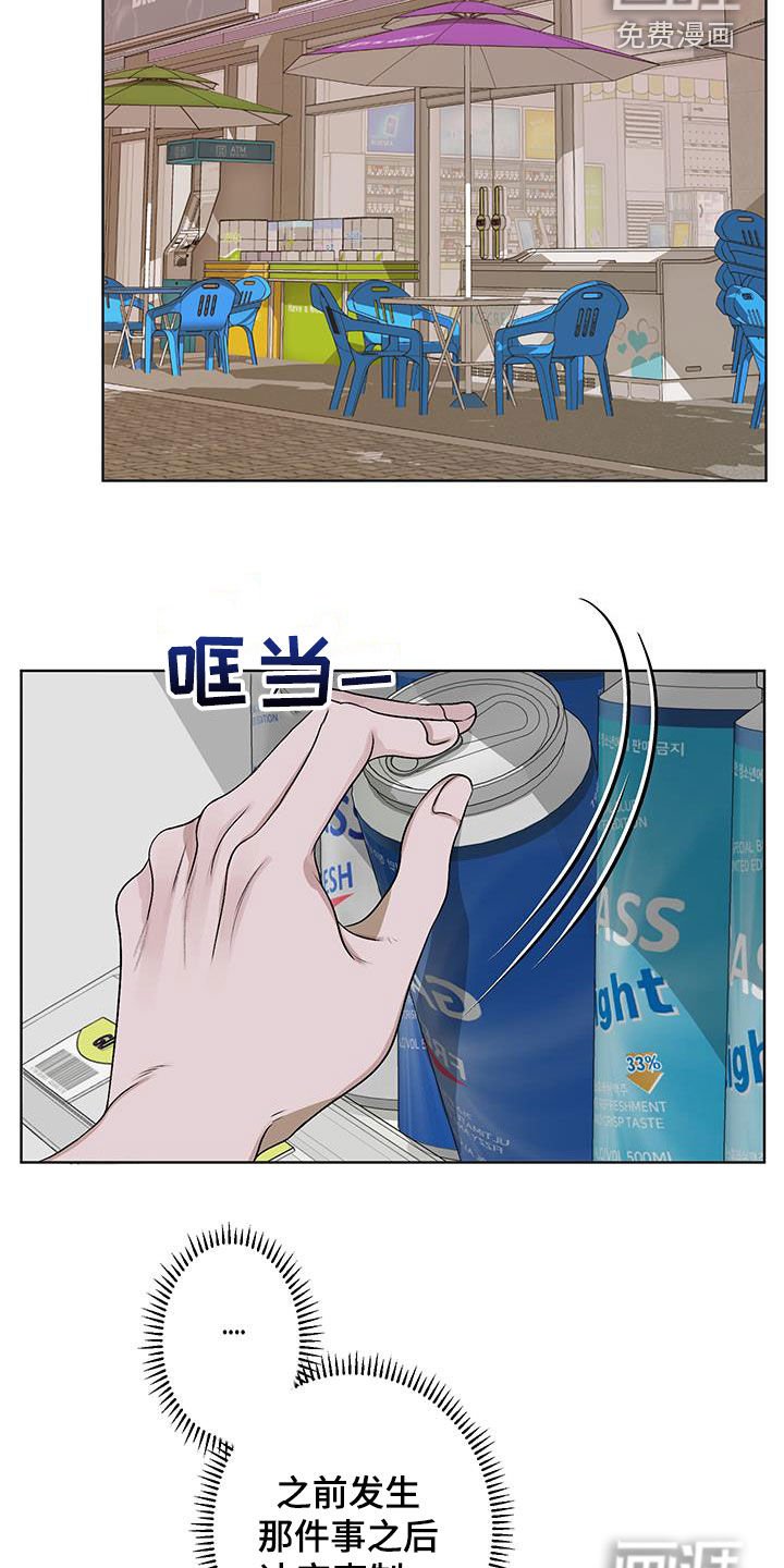 第35章：忍不了了