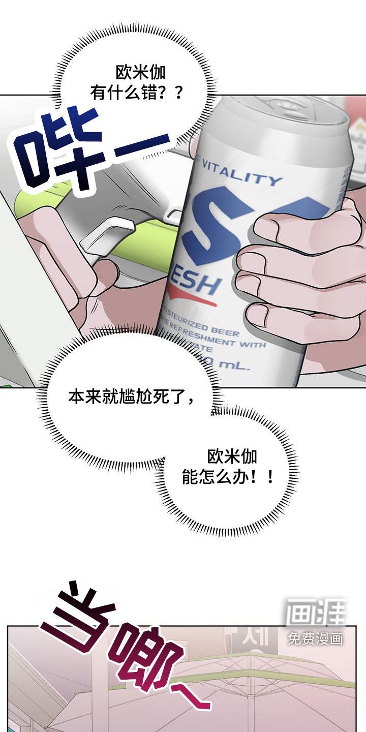 第36章：似曾相识