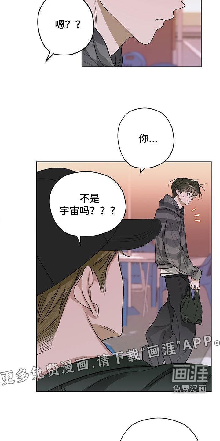 第36章：似曾相识