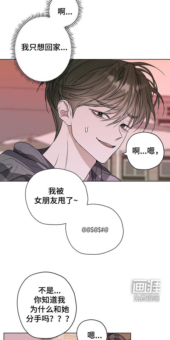 第36章：似曾相识