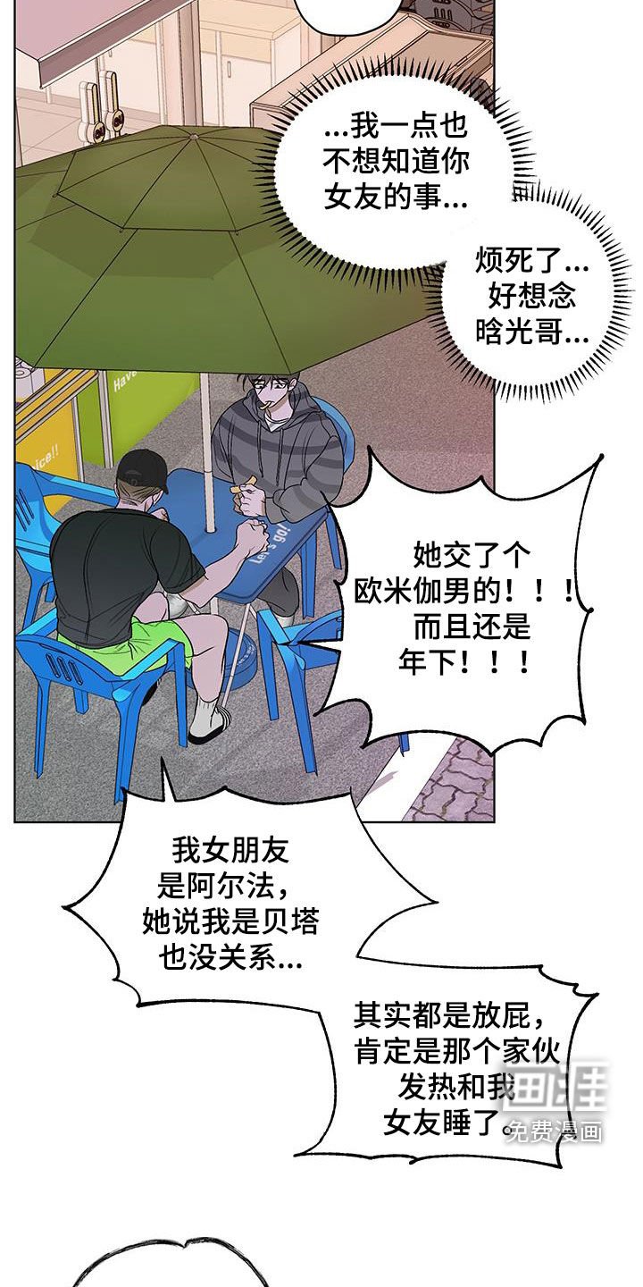 第36章：似曾相识