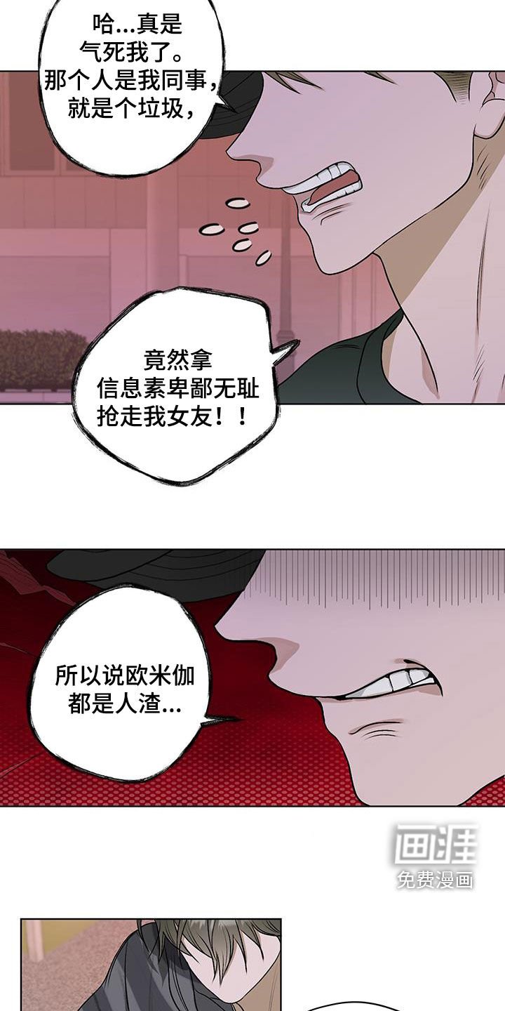 第36章：似曾相识
