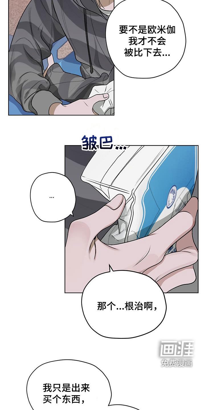 第36章：似曾相识