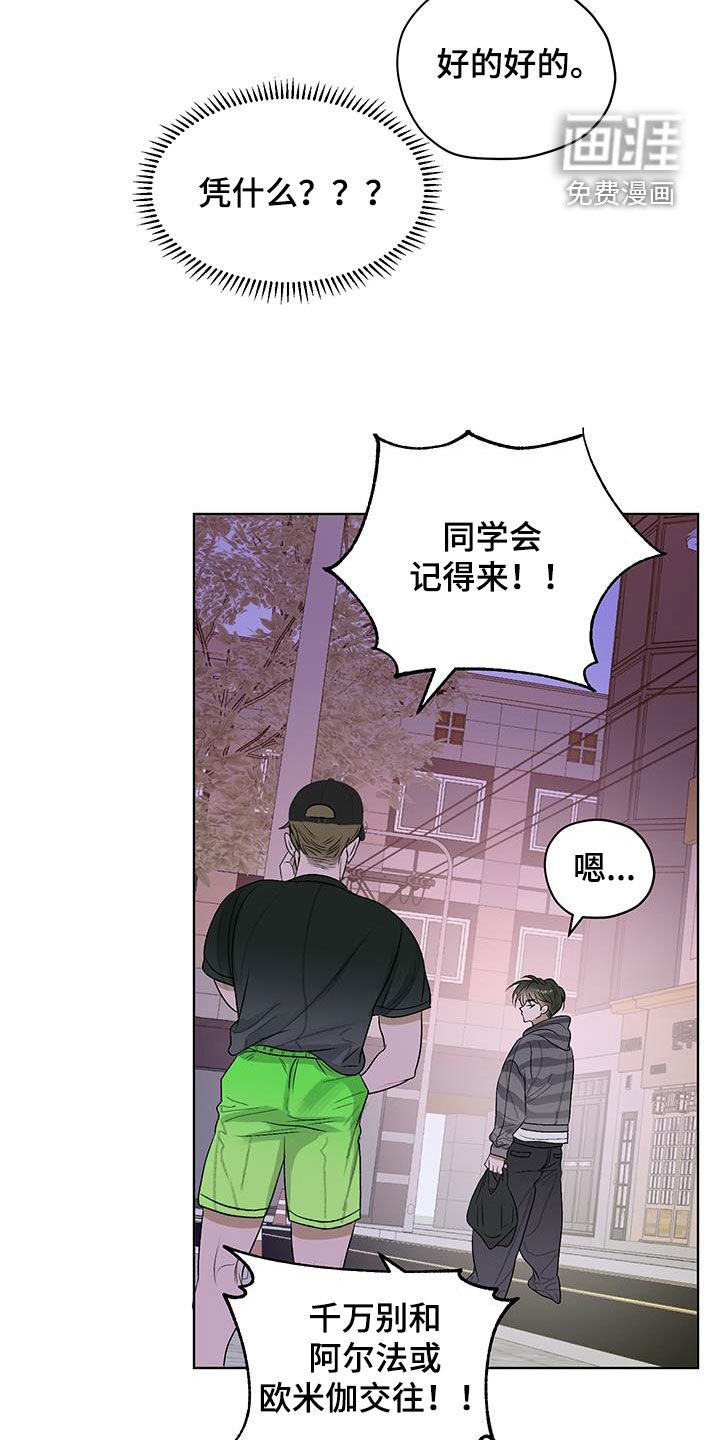第36章：似曾相识