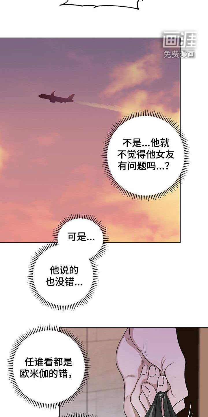 第36章：似曾相识