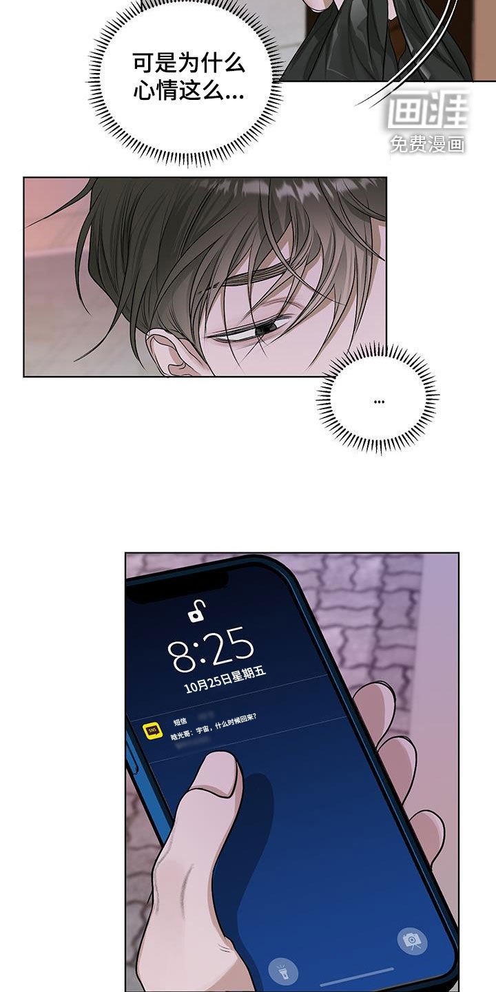 第36章：似曾相识