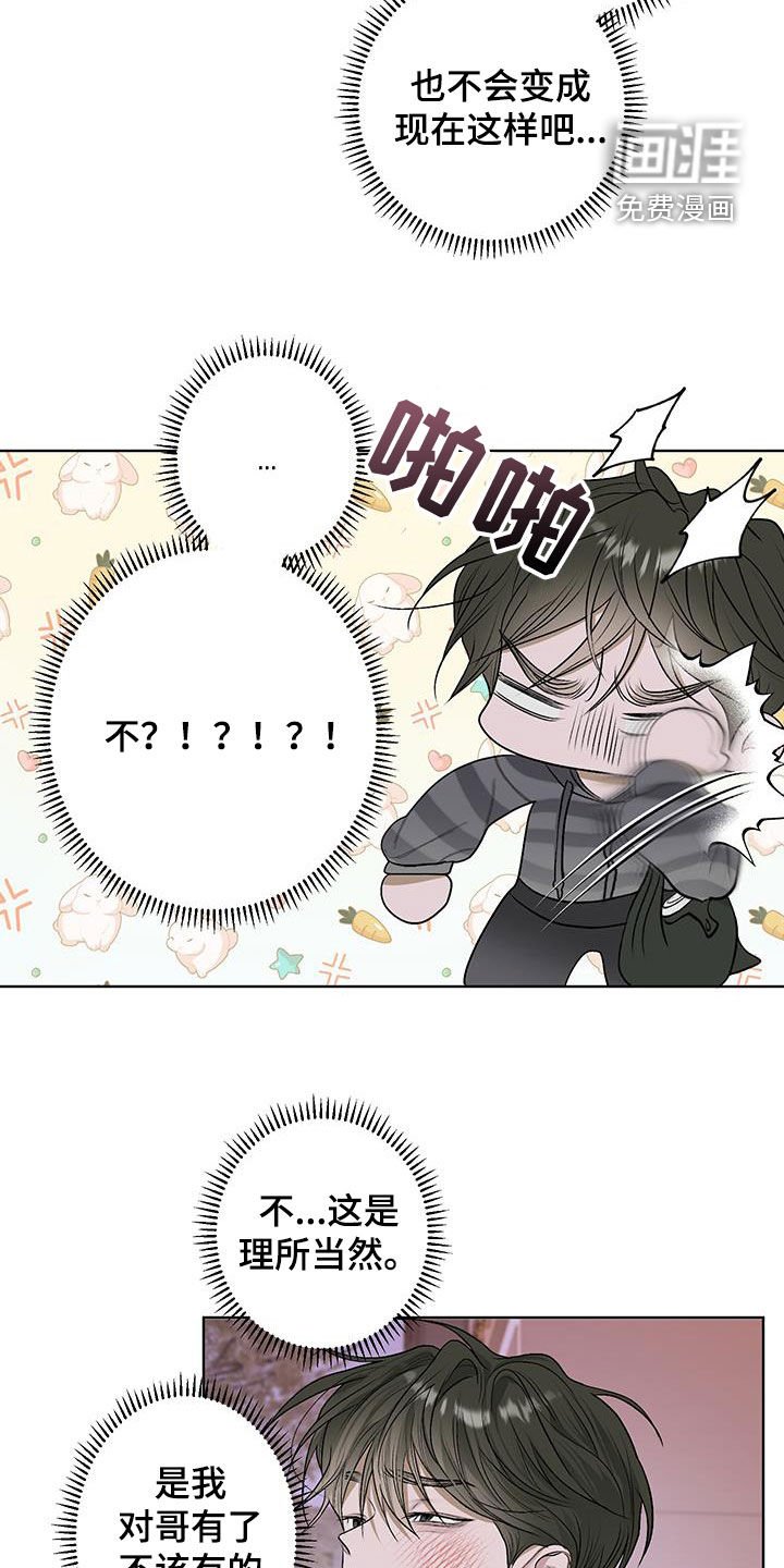 第36章：似曾相识