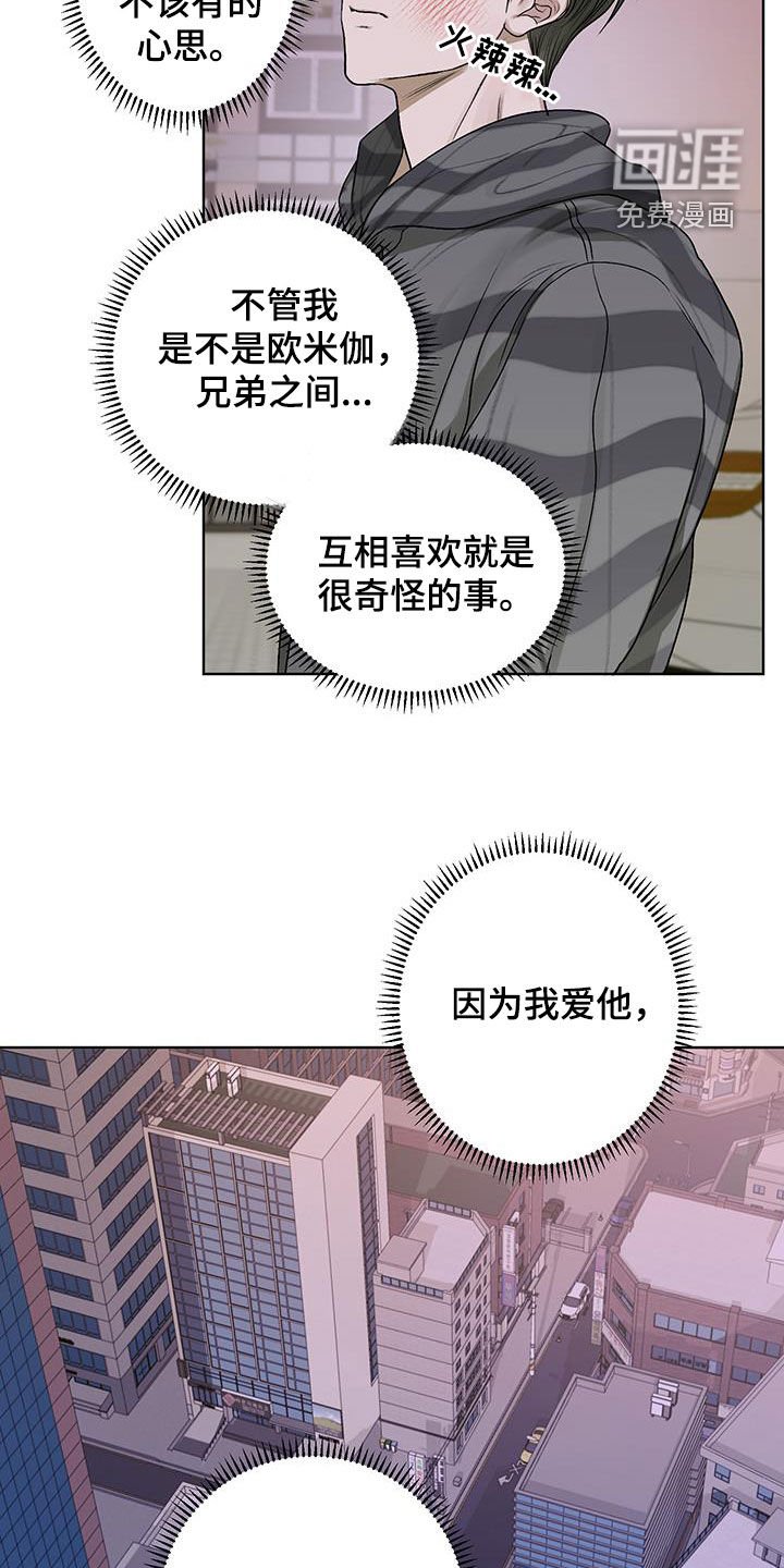 第36章：似曾相识