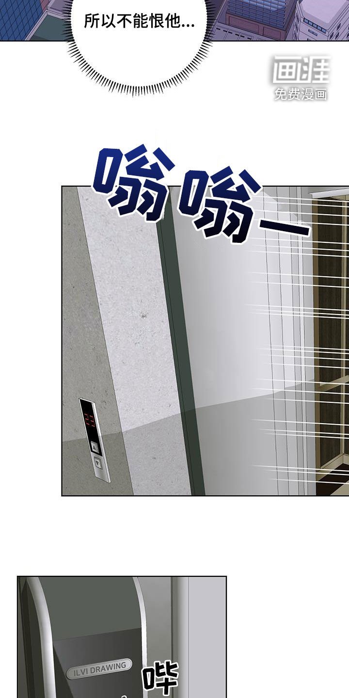 第36章：似曾相识
