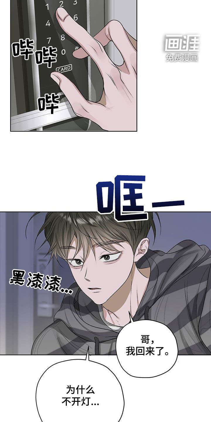 第36章：似曾相识
