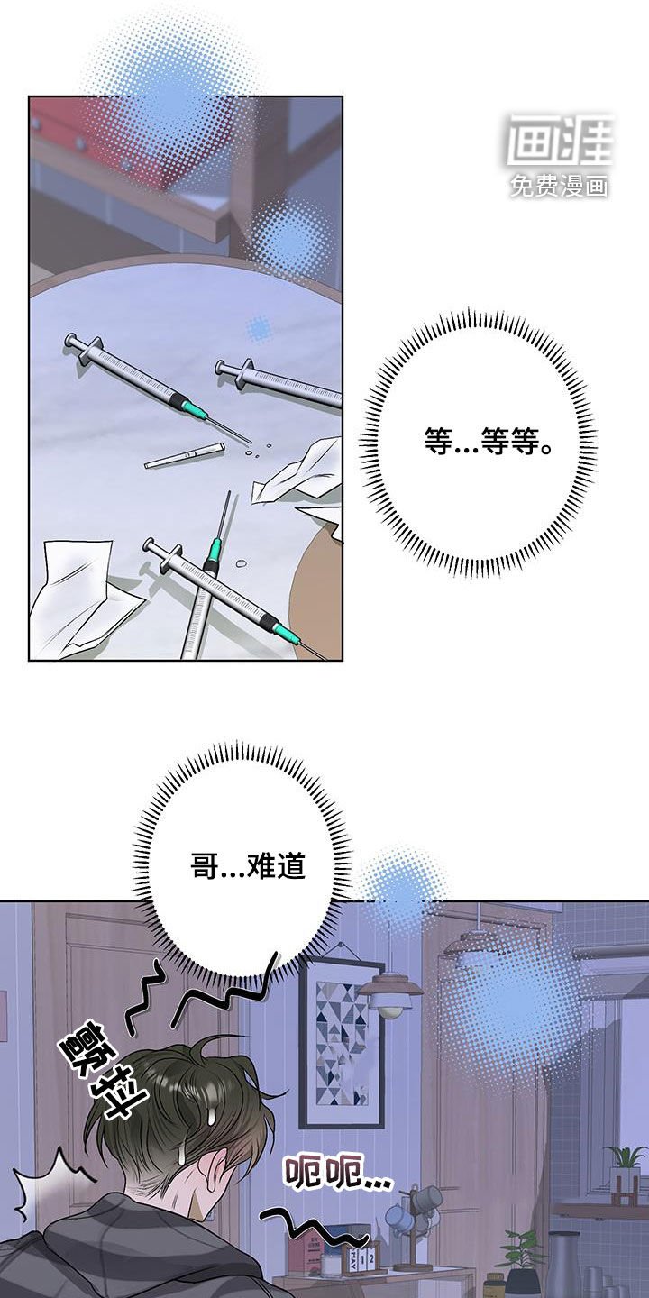 第36章：似曾相识