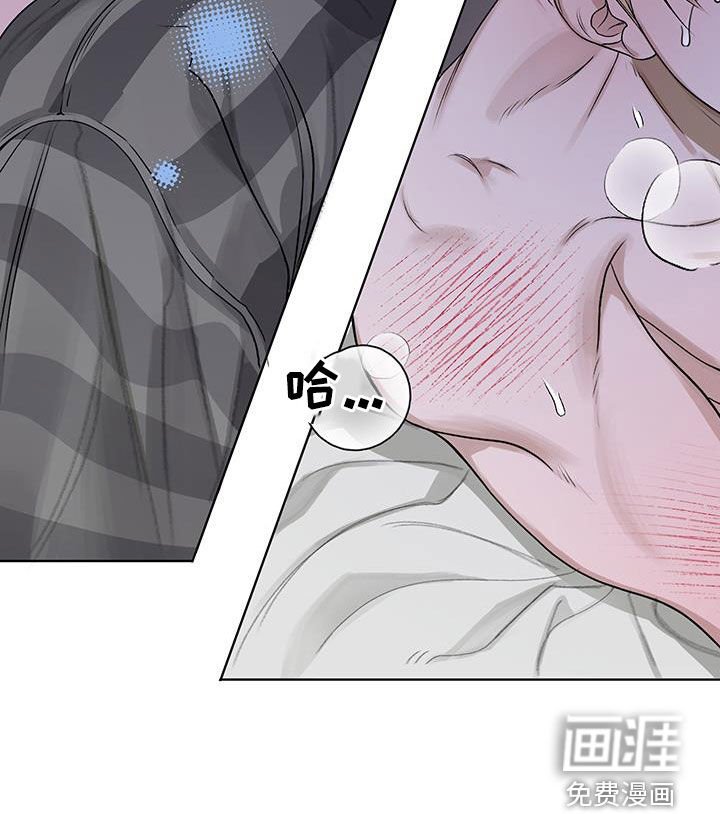 第36章：似曾相识