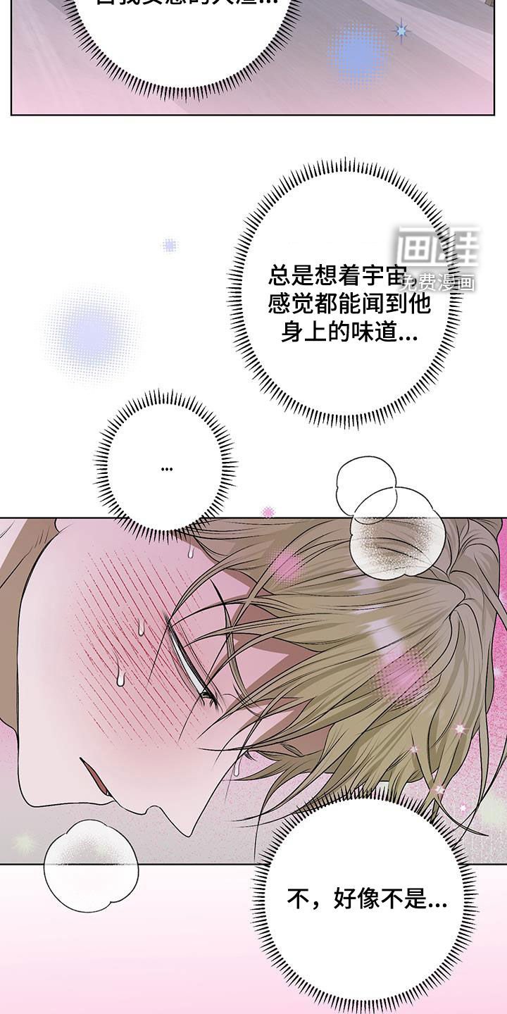 第37章：别靠近我