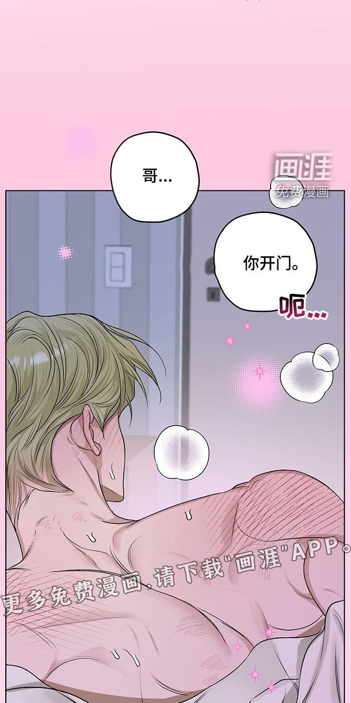 第37章：别靠近我