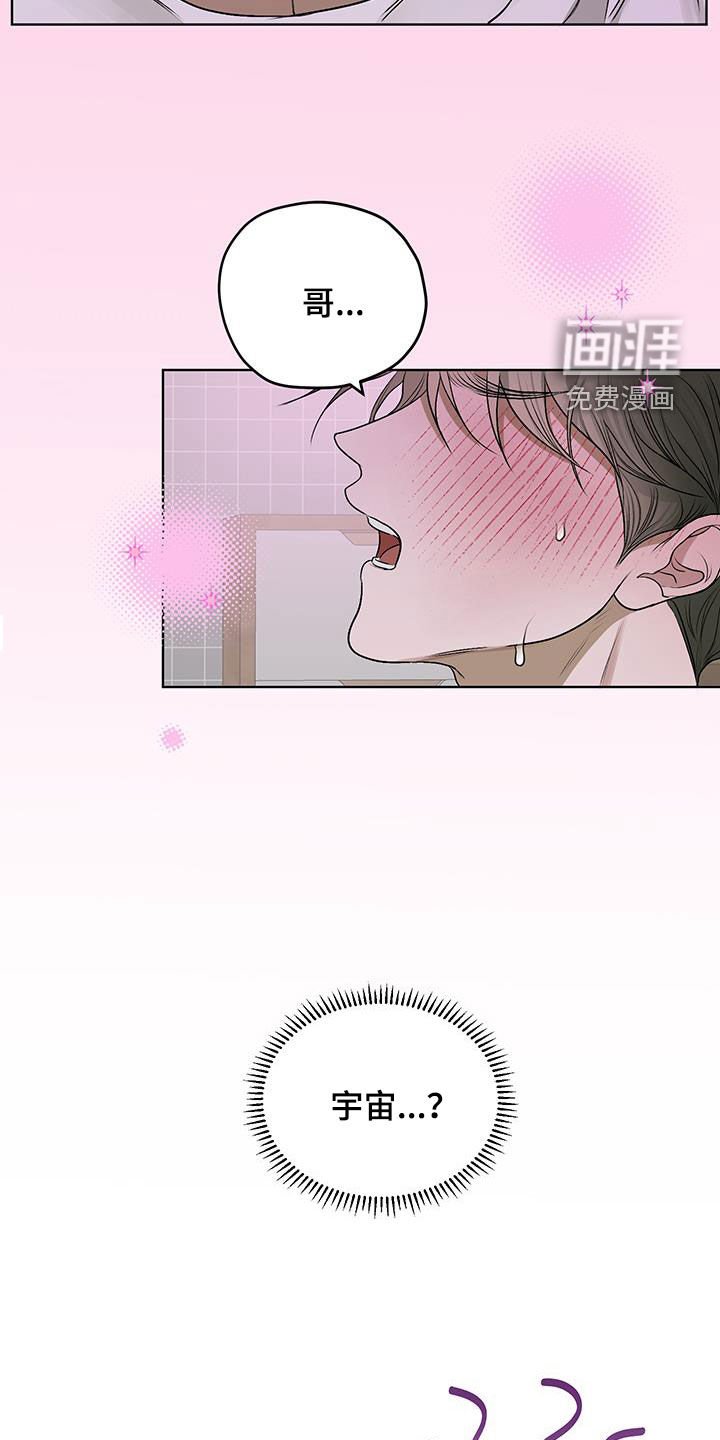 第37章：别靠近我