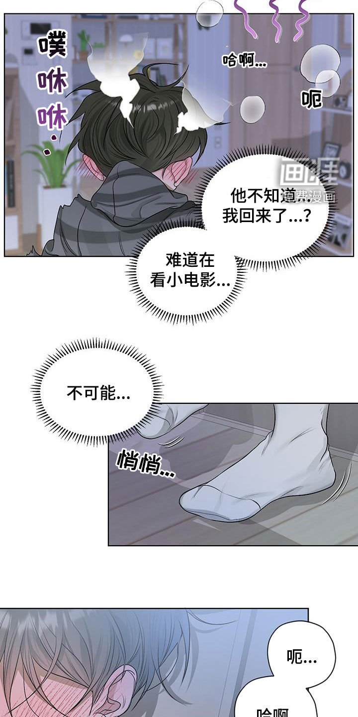 第37章：别靠近我