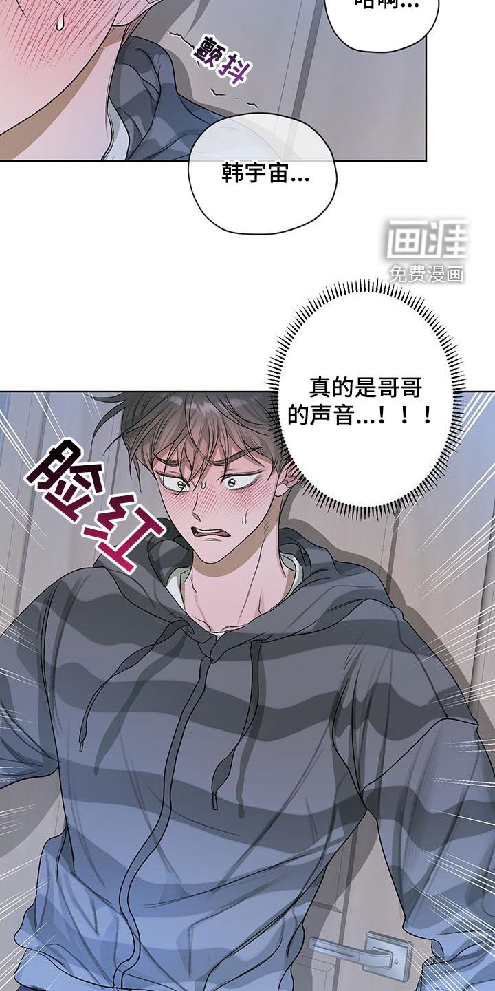 第37章：别靠近我