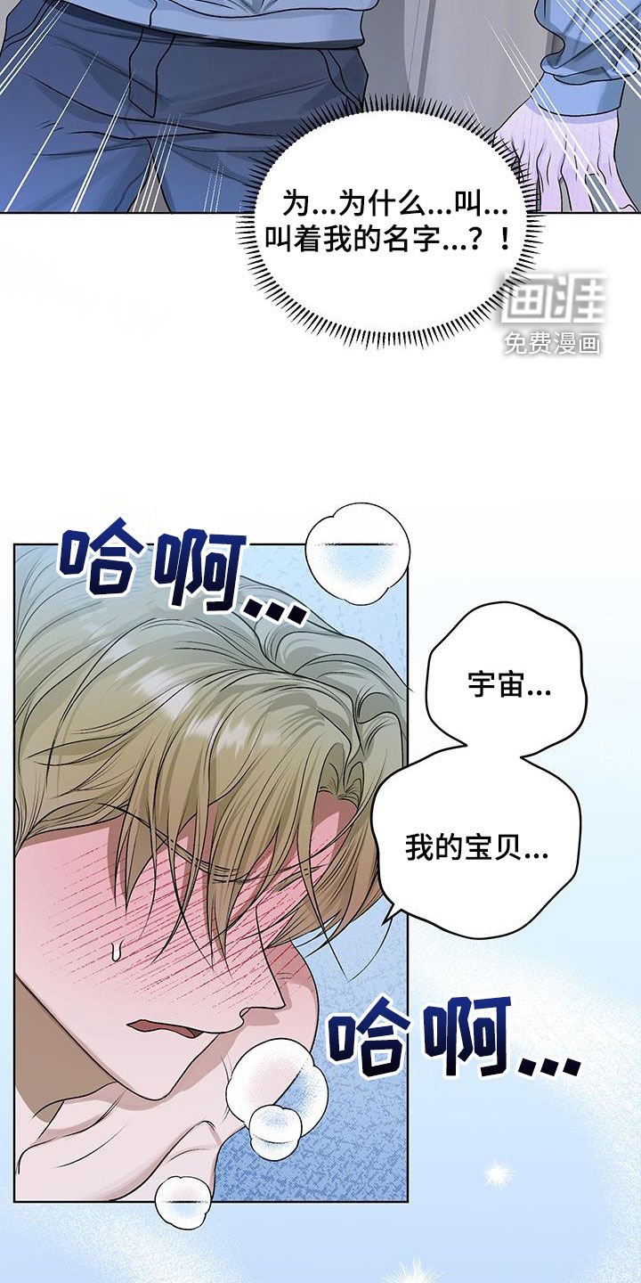 第37章：别靠近我