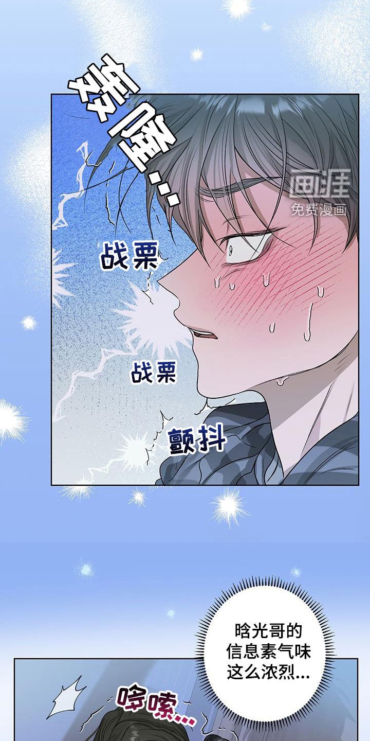 第37章：别靠近我