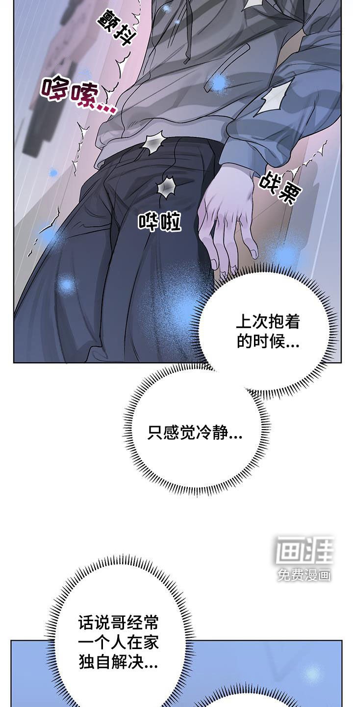 第37章：别靠近我