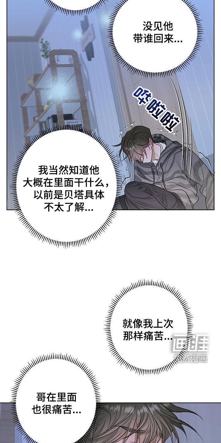 第37章：别靠近我