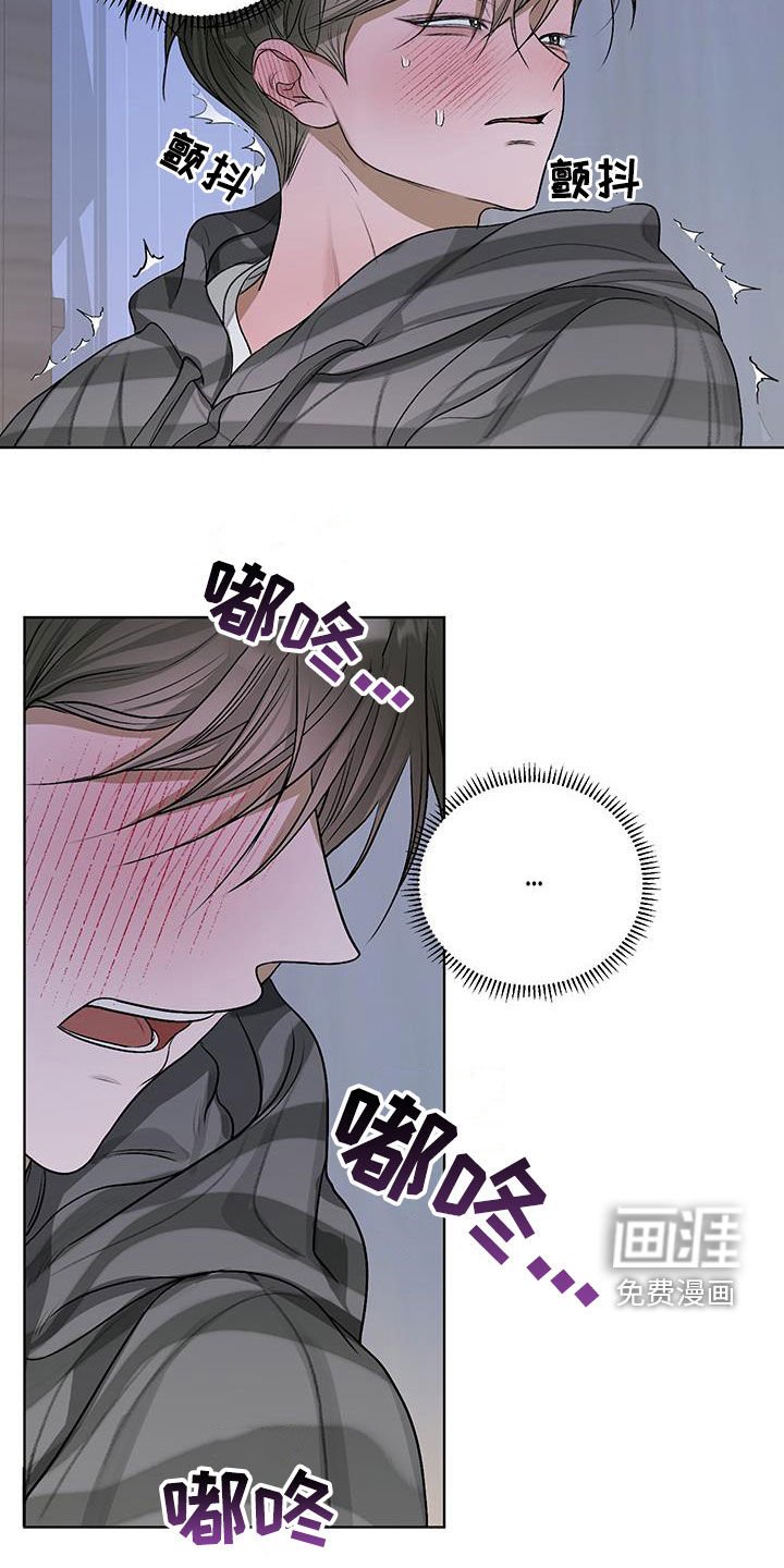 第37章：别靠近我