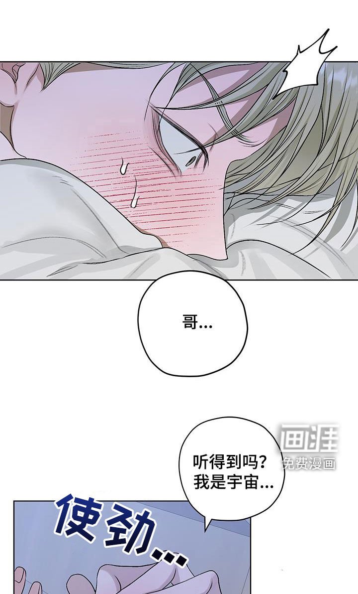 第37章：别靠近我