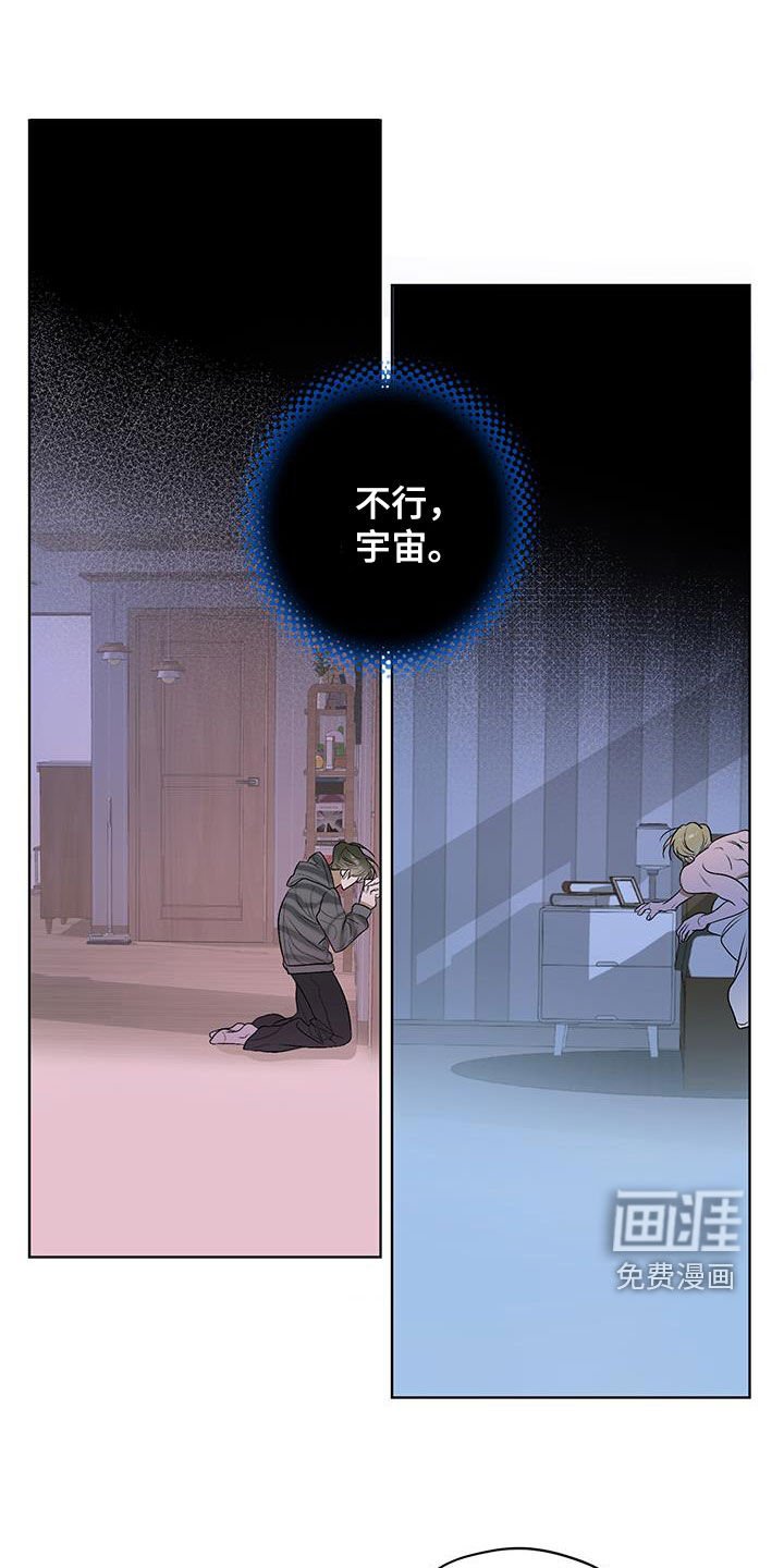 第37章：别靠近我