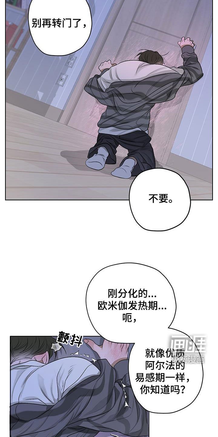 第37章：别靠近我