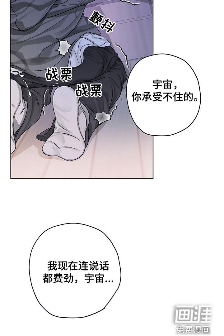 第37章：别靠近我