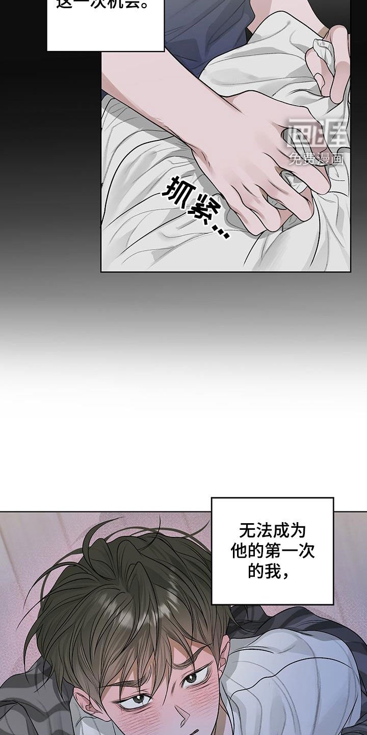 第38章：我警告过你