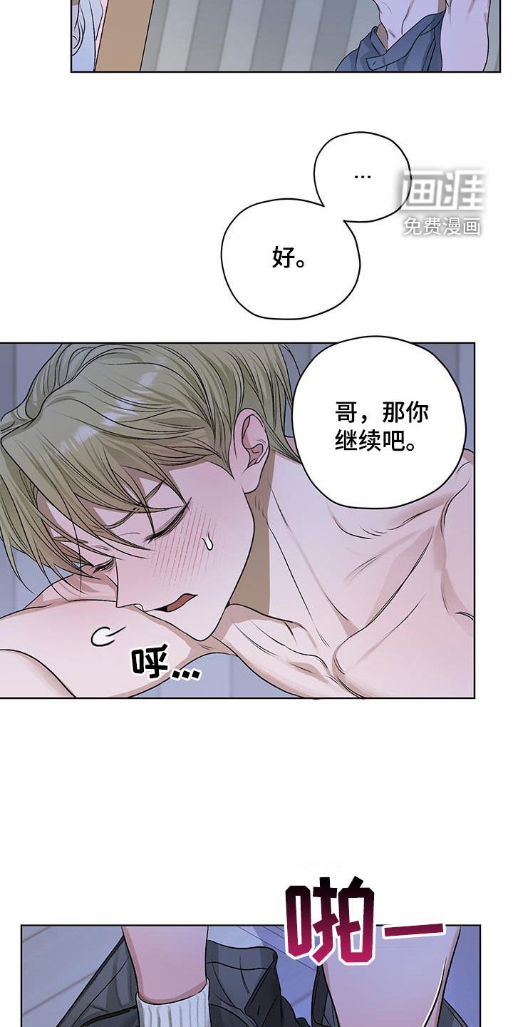 第38章：我警告过你