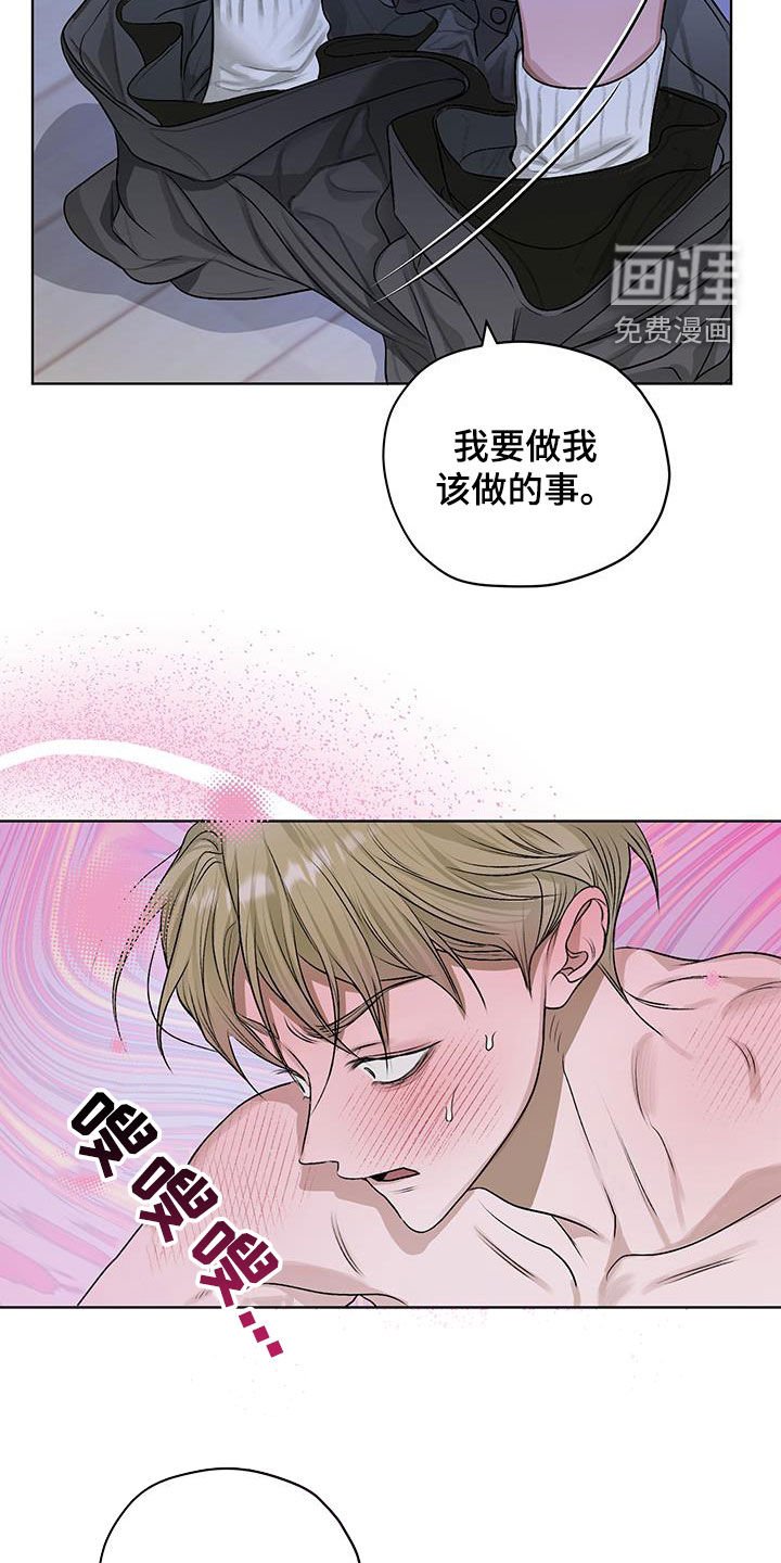 第38章：我警告过你