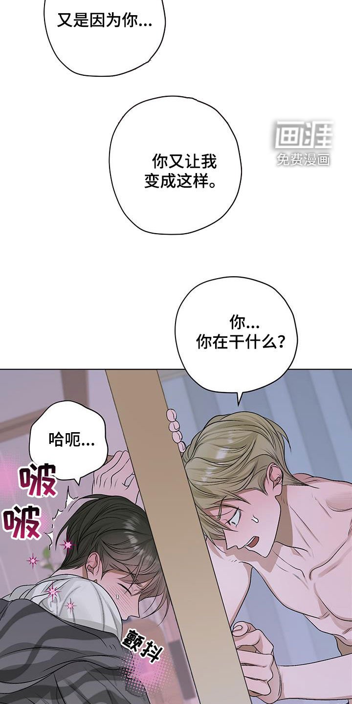 第38章：我警告过你