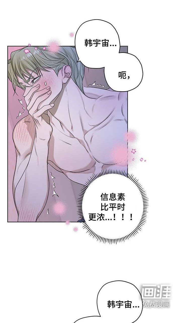 第38章：我警告过你