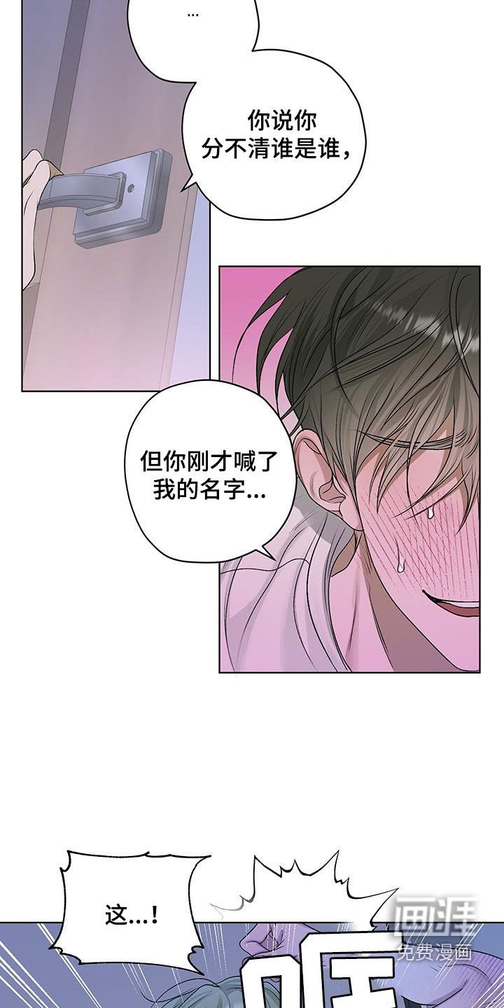 第38章：我警告过你