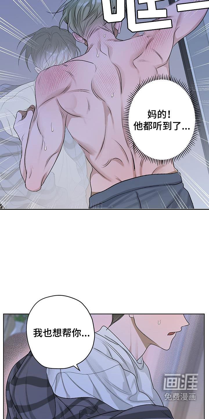 第38章：我警告过你