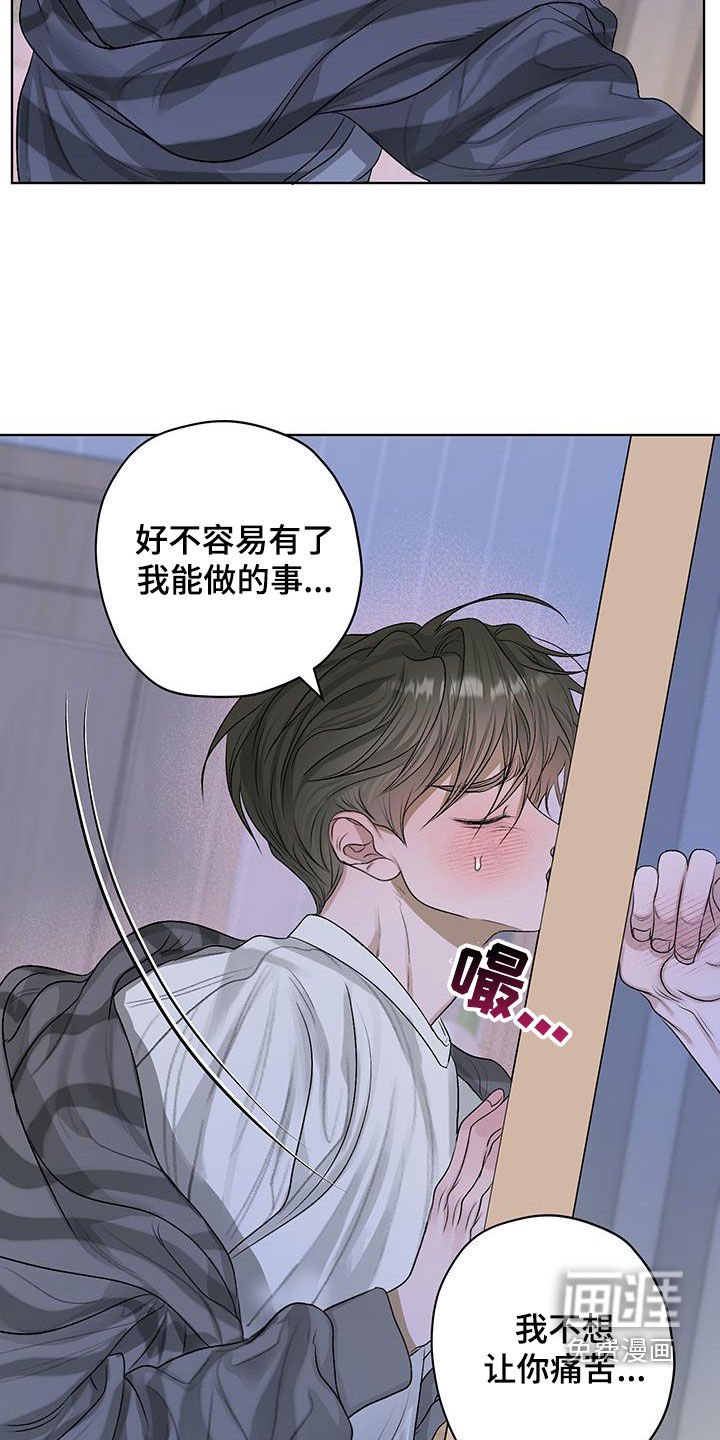 第38章：我警告过你