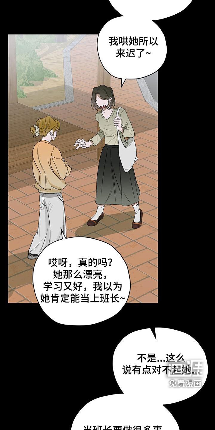 第39章：初中