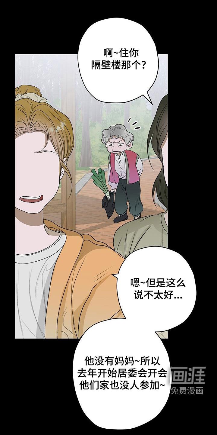 第39章：初中