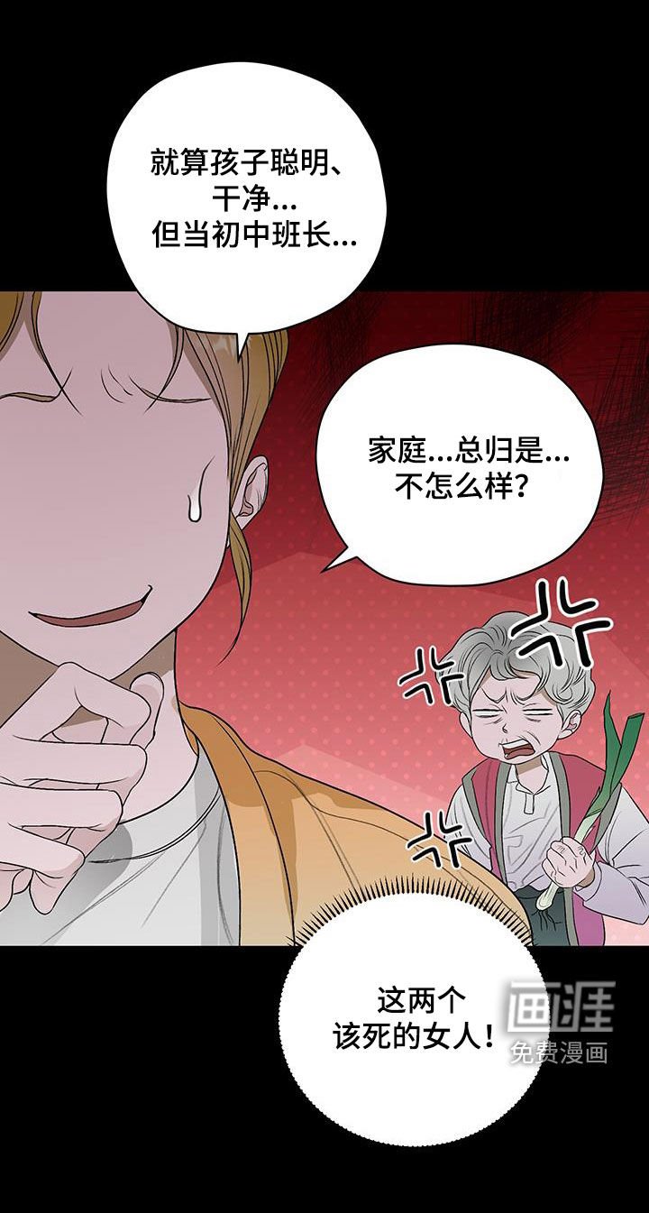 第39章：初中