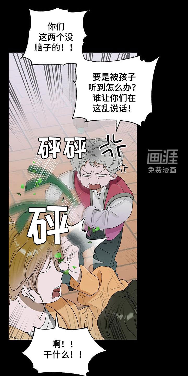第39章：初中