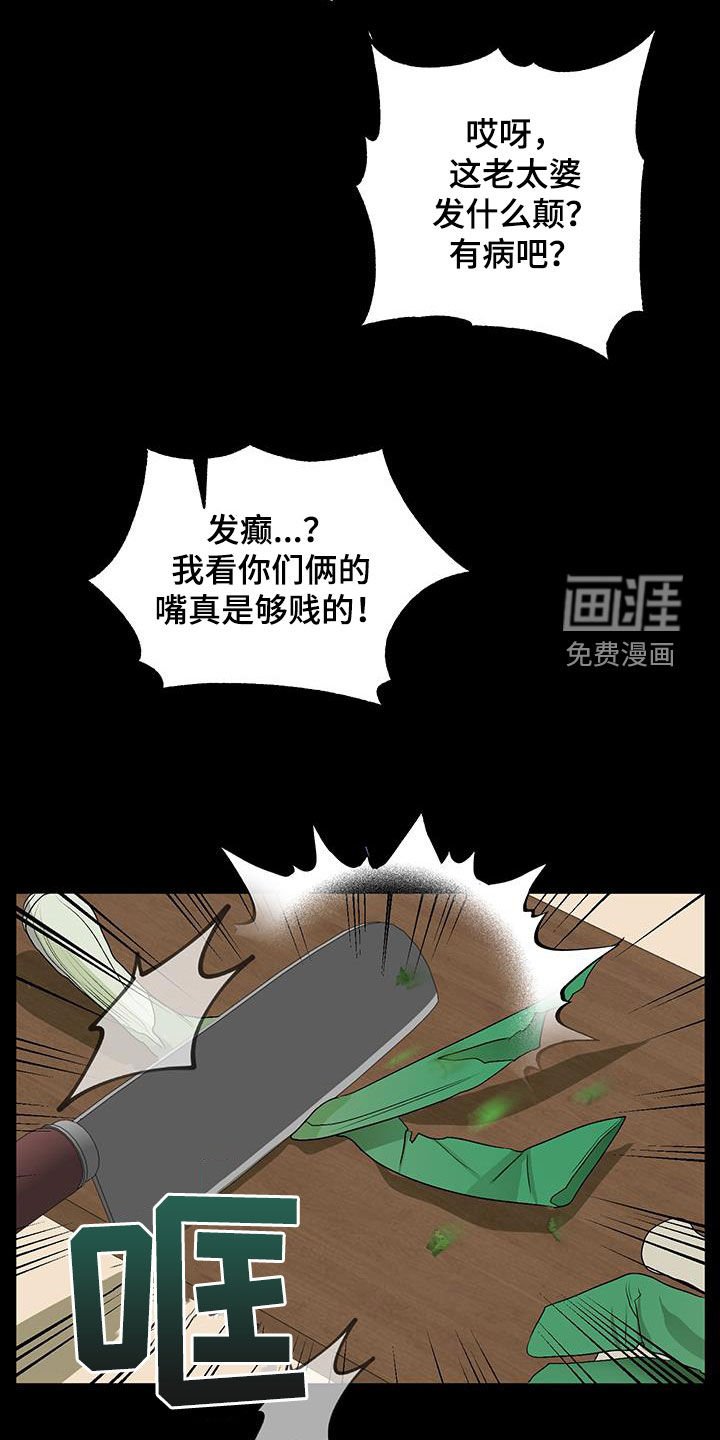 第39章：初中